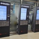 파스퇴르밀크바롯데몰 이미지
