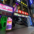 지에스(GS)25부천역곡점 이미지