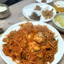 해동아구찜 이미지