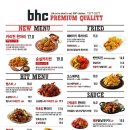 BHC 네이버블로그