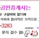 미장원530