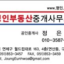 부곡1동행정복지센터 이미지