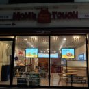 맘스터치 보성읍점 이미지