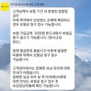 세븐일레븐 문의IC점 | 항공기 결항에 따른 여행자 보험 청구 및 보상 후기