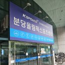 올림픽스포츠센터 | [원정수영] 2026.08.15 분당 올림픽스포츠센터 수영장