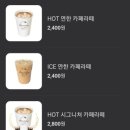 헤리턴스 카페(Cafe) 월평점 네이버블로그