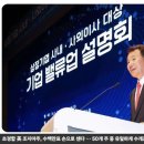 한경코리아 이미지