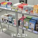 올리브영 대치사거리점