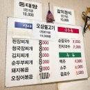손국수기사식당