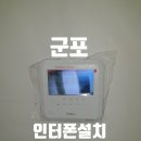 이편한통신 이미지