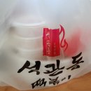 굿떡볶이 이미지