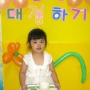 예린어린이집 이미지
