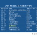 지노투어 이미지