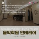 이은주피아노학원