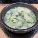 한촌설렁탕 수원호매실점 이미지