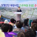 상평 이미지