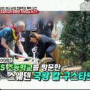 숭의초등학교 이미지