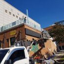 인천논현중학교 이미지