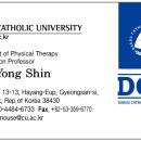 닥터화이트의원 이미지