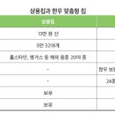 상용축산 이미지