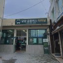 동수5길 | 담양 뚜벅이 1박2일 혼여행::1일차(뚝방국수,동수네빵집,스댕,죽녹원,다와,몽키호텔,김순옥댓잎찹쌀...