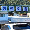 술깨자육개장 이미지