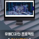 (주)거성토건 네이버블로그