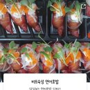 이사부장군횟집 이미지