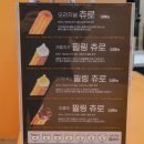 츄러스1500 네이버블로그