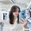 사가정 1인 미용실 누리달 퍼스널 중단발펌 긴머리 변신 성공후기