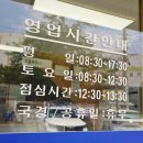 경오자동차(