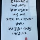 스시어왕 이미지