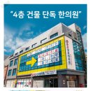 추부한의원 이미지