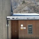 산천쉼터