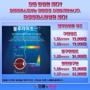 으뜸플러스안경 원주점 이미지