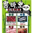 바로이마트 이미지