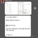 미라클모닝 기상스터디 카이로스 4월 참여 후기