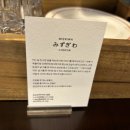 스시미즈기와우정 이미지