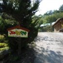 구마황토민박 이미지