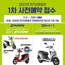대림오토바이전북