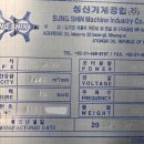 성신자동차정비 이미지