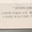 광교 엘포트 몰