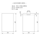 조은이디앤피 이미지