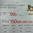 이마트에브리데이 세종신동아점 이미지