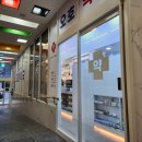 연산1번약국