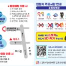 김포시썰매장식당 | 김포사계절썰매장 물썰매장,야외수영장