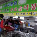 누리재활원