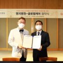 명지병원 이미지