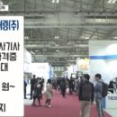 (주)삼영검사엔지니어링 네이버블로그