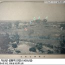 성환찰방 이미지